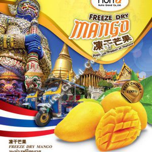 冻干芒果 泰国零食 进口水果 代工生产